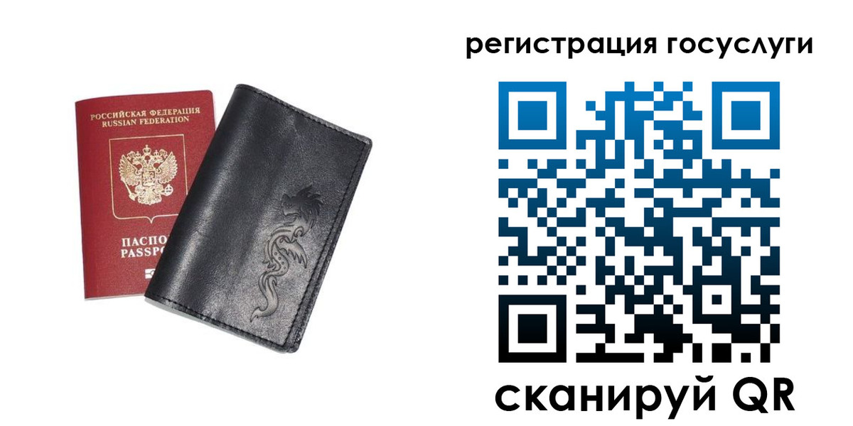 временная регистрация адрес в Гаврилов-Яме