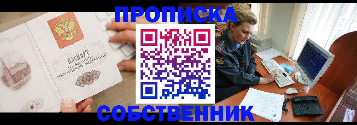 форма 3 в Гаврилов-Яме