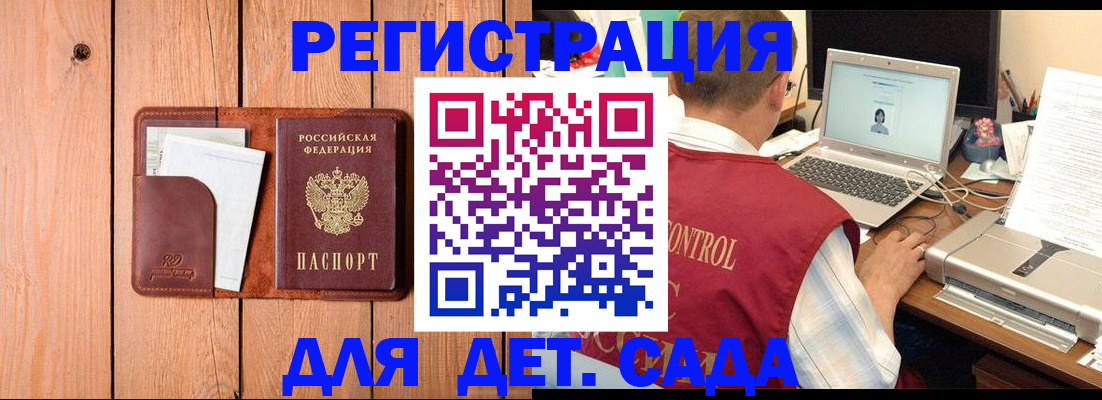 пропишу в квартире в Гаврилов-Яме