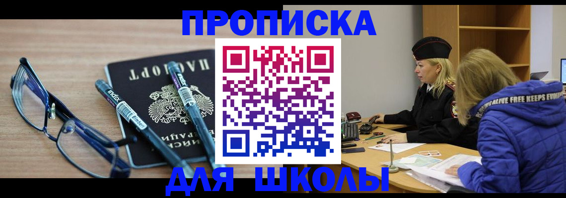 временная регистрация госуслуги в Гаврилов-Яме
