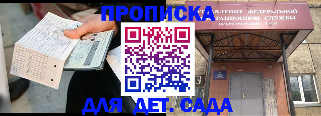 временная регистрация адрес в Гаврилов-Яме